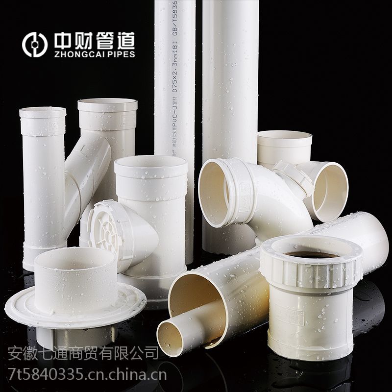 PVC管材選購指南 聯(lián)塑、中財品牌及絕緣阻燃電工管解析